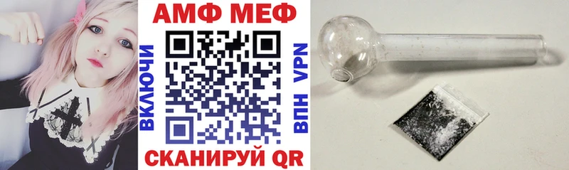 как найти   Южно-Сухокумск  Amphetamine Premium 