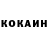 КОКАИН Columbia Srdjan Dujakovic