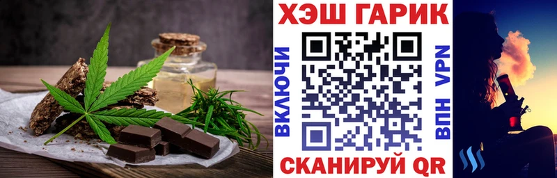 Печенье с ТГК марихуана Южно-Сухокумск