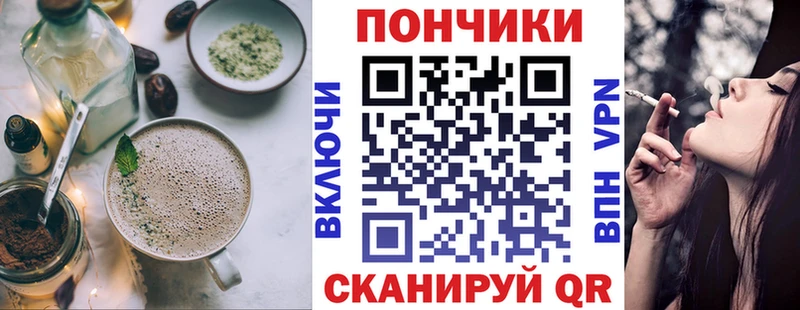 Печенье с ТГК марихуана  цены наркотик  Южно-Сухокумск 