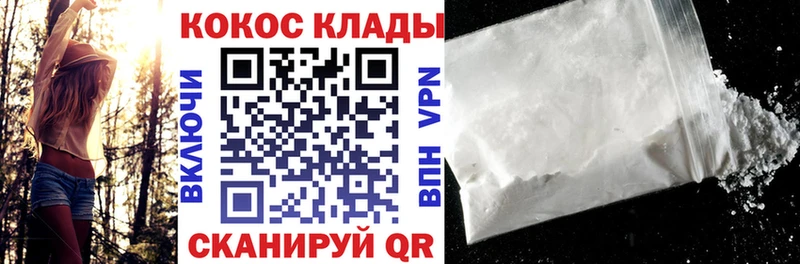 COCAIN Боливия  купить   Южно-Сухокумск 