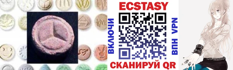 MEGA рабочий сайт  Южно-Сухокумск  Ecstasy 300 mg  наркота 