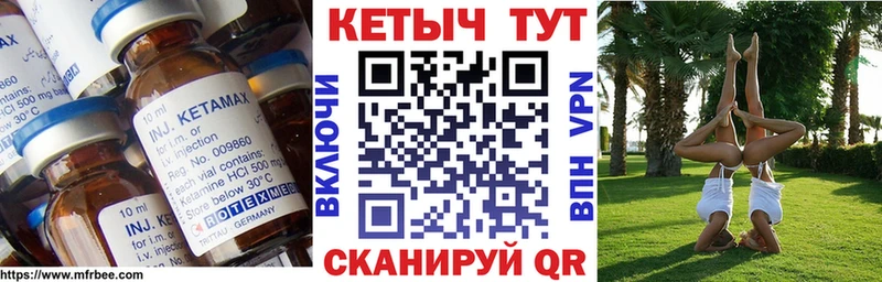 Кетамин VHQ  дарк нет клад  Южно-Сухокумск 