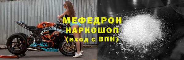 трава Мегион