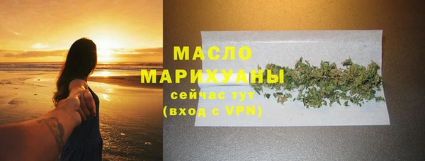 первитин Осинники