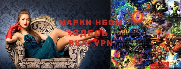кокаин Медногорск