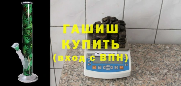 кокаин Медногорск