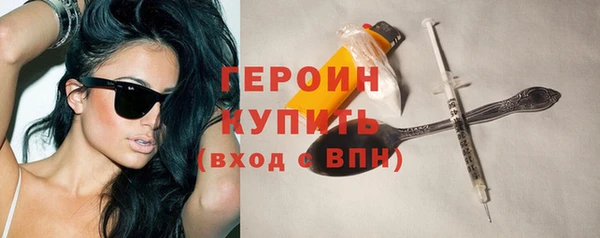 кокаин Медногорск