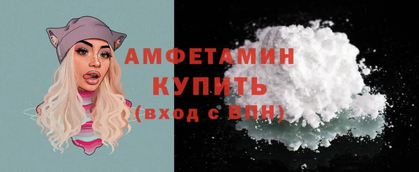 трава Мегион