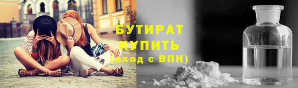 кокаин Медногорск