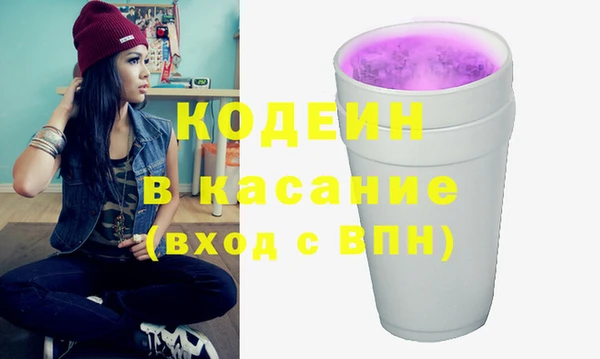 мефедрон Медвежьегорск