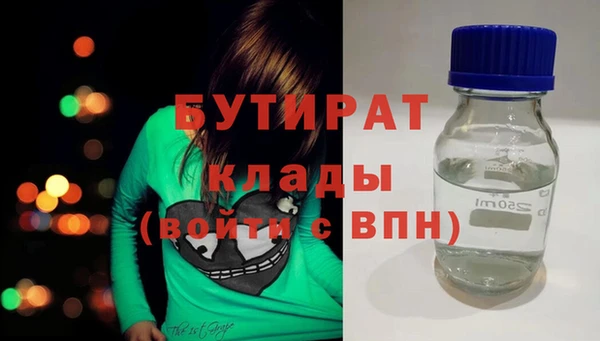 кокаин Медногорск
