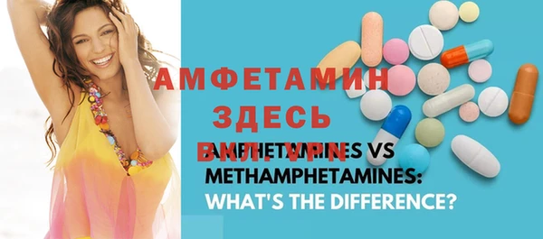 мефедрон Медвежьегорск