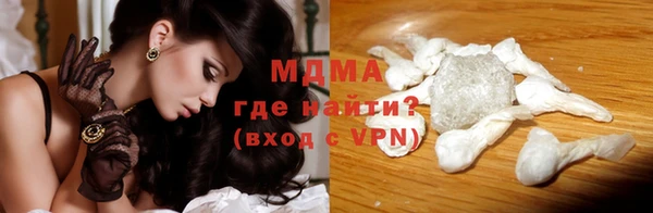 соль курить ск Магадан