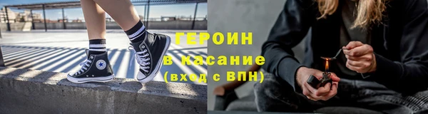 трава Мегион