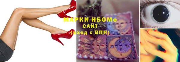 трава Мегион