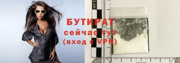 кокаин VHQ Осташков