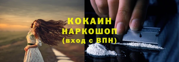 кокаин Медногорск