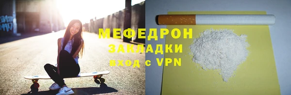 соль курить ск Магадан