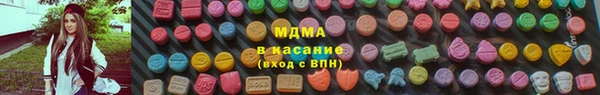 кокаин Медногорск