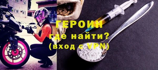 мефедрон Медвежьегорск