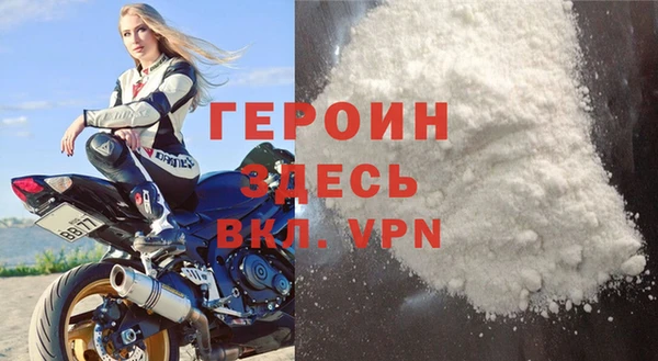 кокаин Медногорск