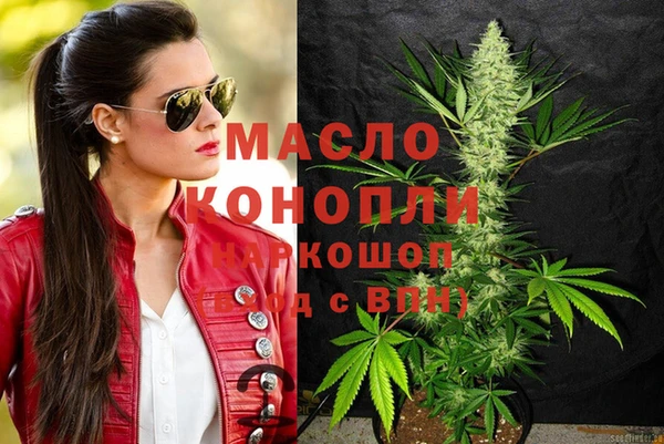 трава Мегион