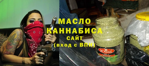 трава Мегион