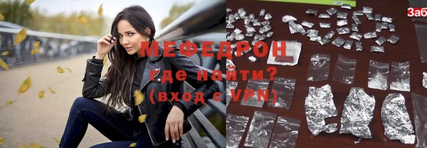 трава Мегион