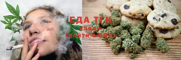 мефедрон Медвежьегорск