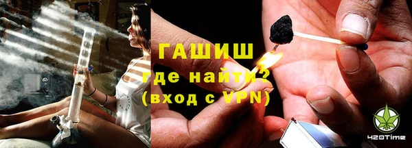 трава Мегион