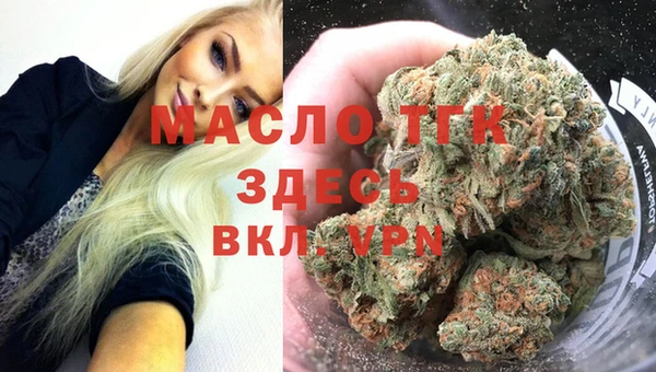 кокаин Медногорск