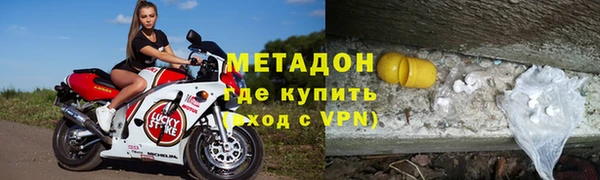гидра Магас