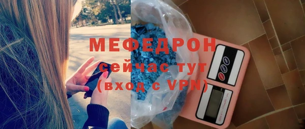 трава Мегион