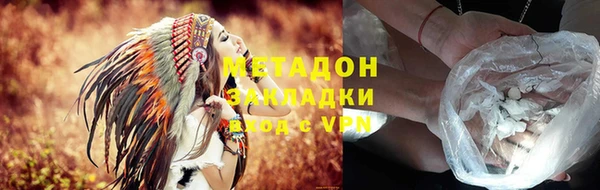 трава Мегион