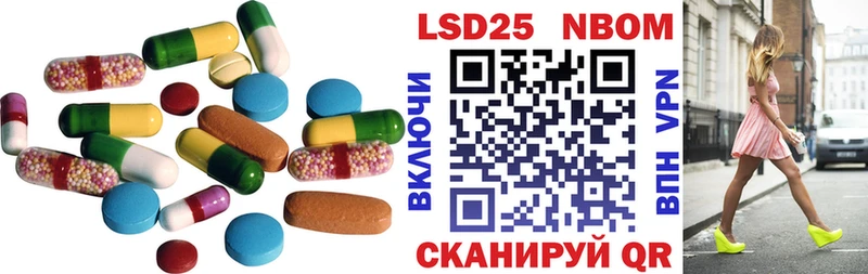 Лсд 25 экстази кислота  мега   Южно-Сухокумск  цена  