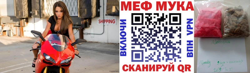 Меф 4 MMC  MEGA рабочий сайт  Южно-Сухокумск 