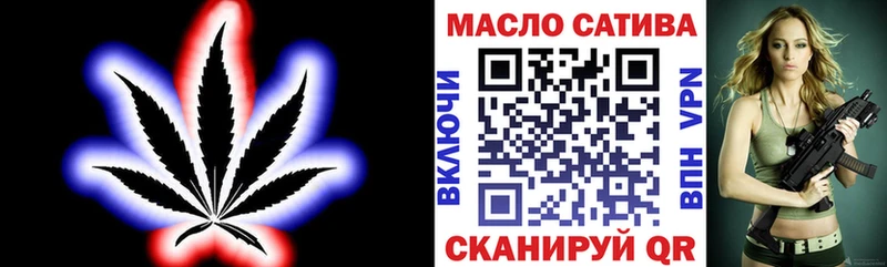 Дистиллят ТГК гашишное масло  Южно-Сухокумск 